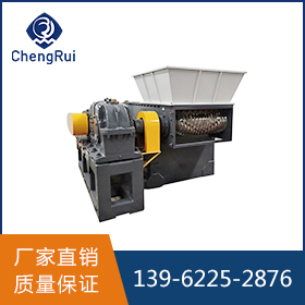 單軸撕碎機(jī)