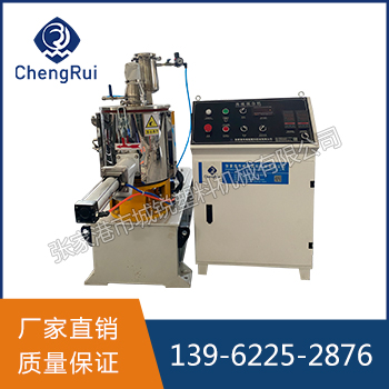 50升高速混合機(jī)