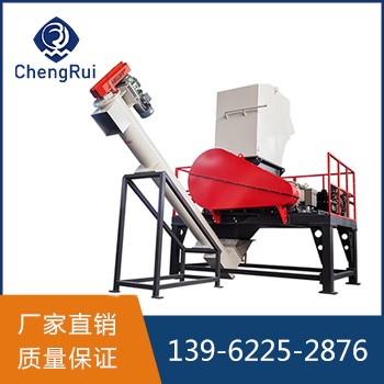 塑料粉碎機(jī)