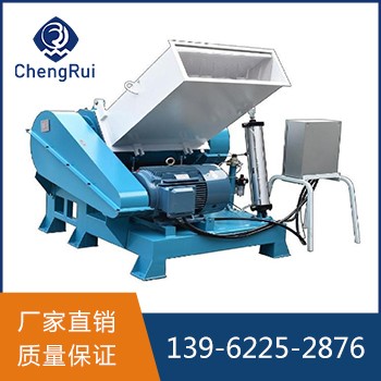 PVC甩平刀破碎機(jī)